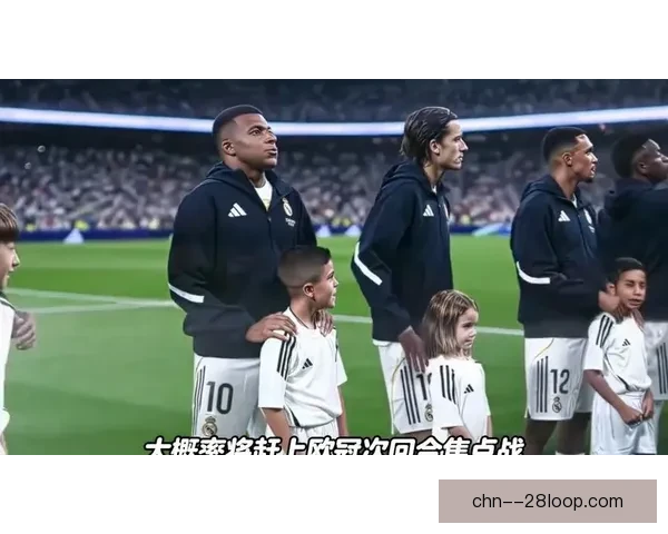 姆巴佩妙传助攻皇马战胜西班牙人展现锋线统治力