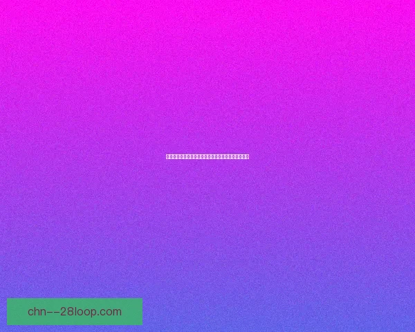 勒热纳加盟巴列卡诺后迅速崭露头角成为球队防线核心