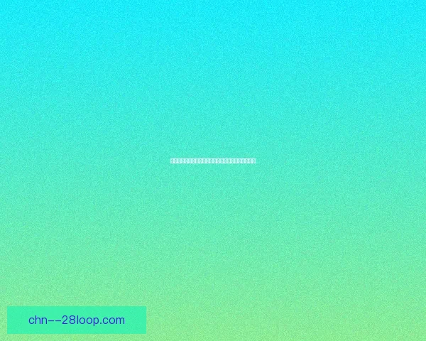 伯纳乌球场全新360度环绕电子屏幕首次亮相西甲赛场震撼观众
